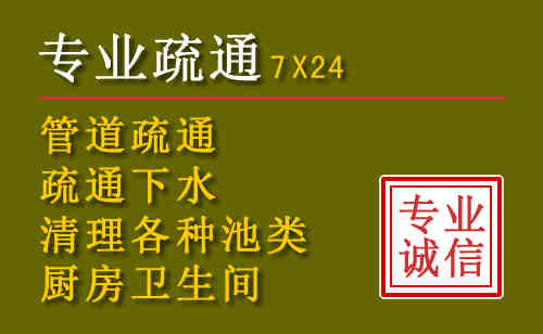 钟祥污水池清理抽污案例