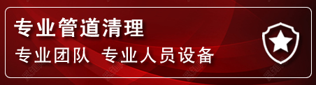 钟祥管道疏通电话