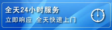 钟祥24小时管道清理电话