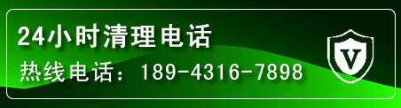 钟祥疏通下水管道电话
