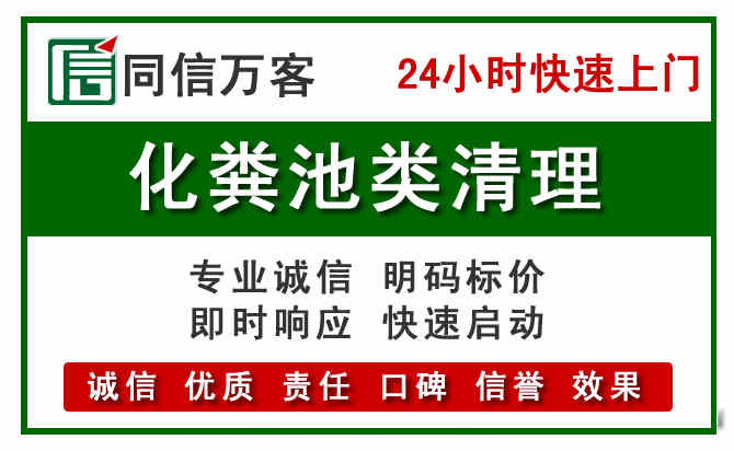 钟祥附近流动补胎电话.jpg