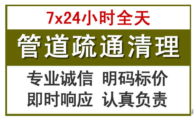 钟祥沉淀池清理