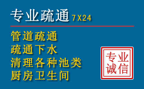 钟祥科技助力下的2026年夏季窨井管道疏通的新特点