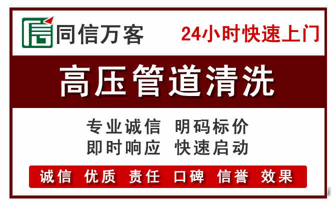 钟祥河道清理